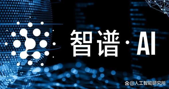 GLM-4.7发布：从对话到执行，工程化Agent新旗舰